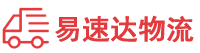 怀化到开江县物流公司